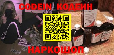 мяу мяу кристалл Канаш