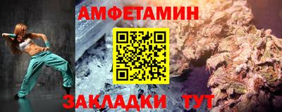 мяу мяу кристалл Канаш