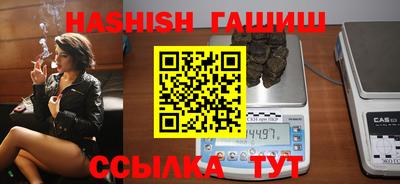 винт Камышлов