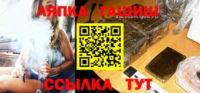 мяу мяу кристалл Канаш
