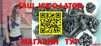 мяу мяу кристалл Канаш