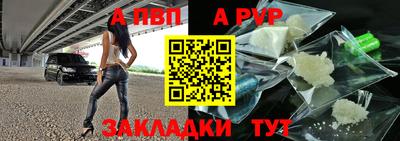 винт Камышлов