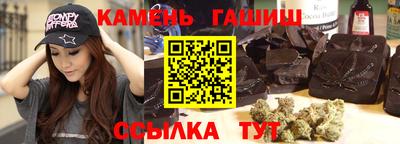 мяу мяу кристалл Канаш