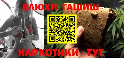 гашик Кандалакша