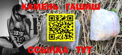 мяу мяу кристалл Канаш