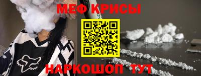 винт Камышлов