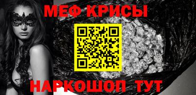 гашик Кандалакша