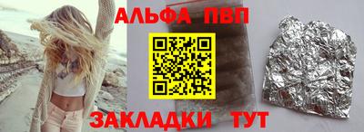 гашик Кандалакша