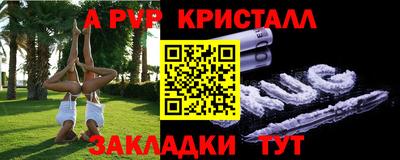 винт Камышлов