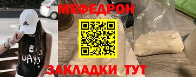 гашик Кандалакша
