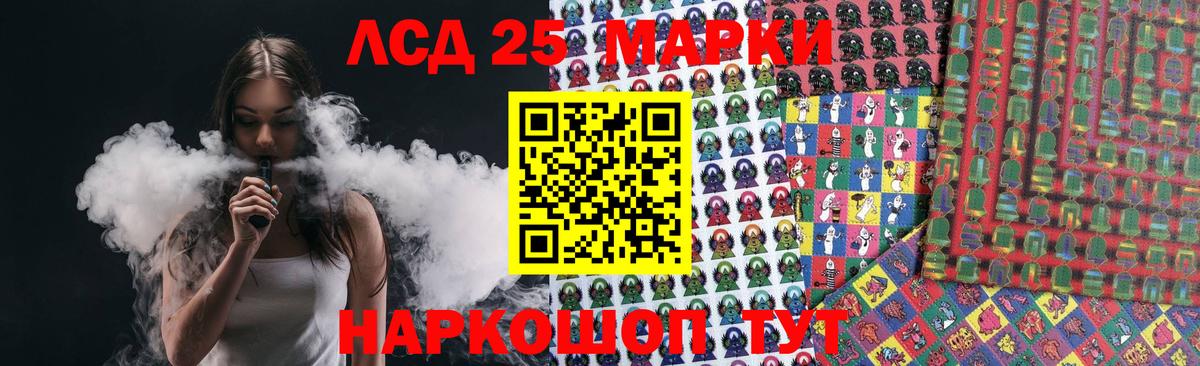 Меф МЯУ МЯУ  Вход с VPN  КОКАИН  LSD-25  ГАШ  Курчалой  МЕФ кристаллы 