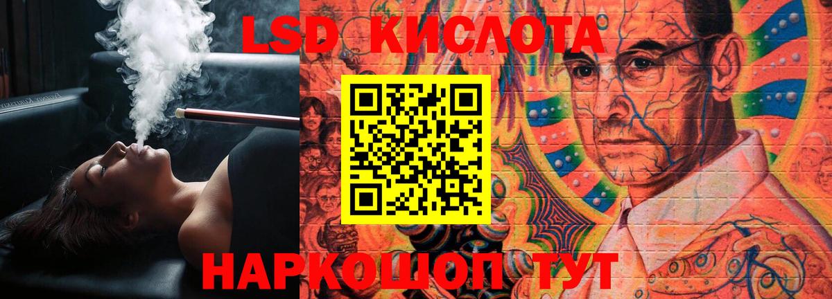 LSD-25 экстази кислота  LSD-25 экстази кислота  Вход с VPN  Курчалой 