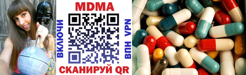 MDMA молли  Курчалой 