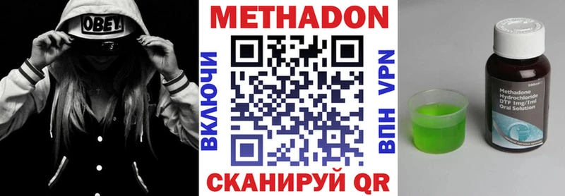 цены   Курчалой  Метадон кристалл 