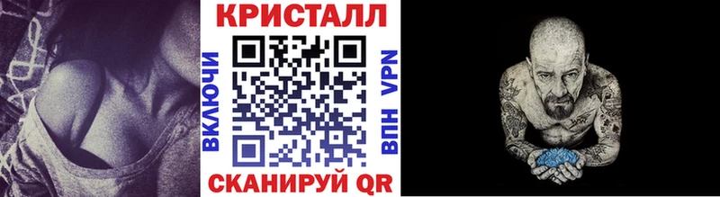 купить   Курчалой  мориарти как зайти  Первитин винт 