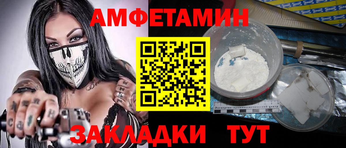 Метамфетамин винт Курчалой
