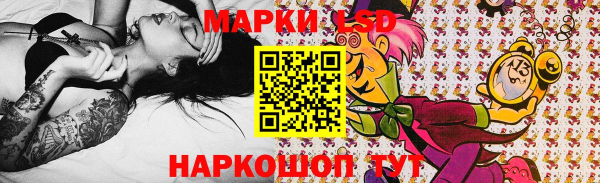 Марки N-bome 1500мкг Курчалой