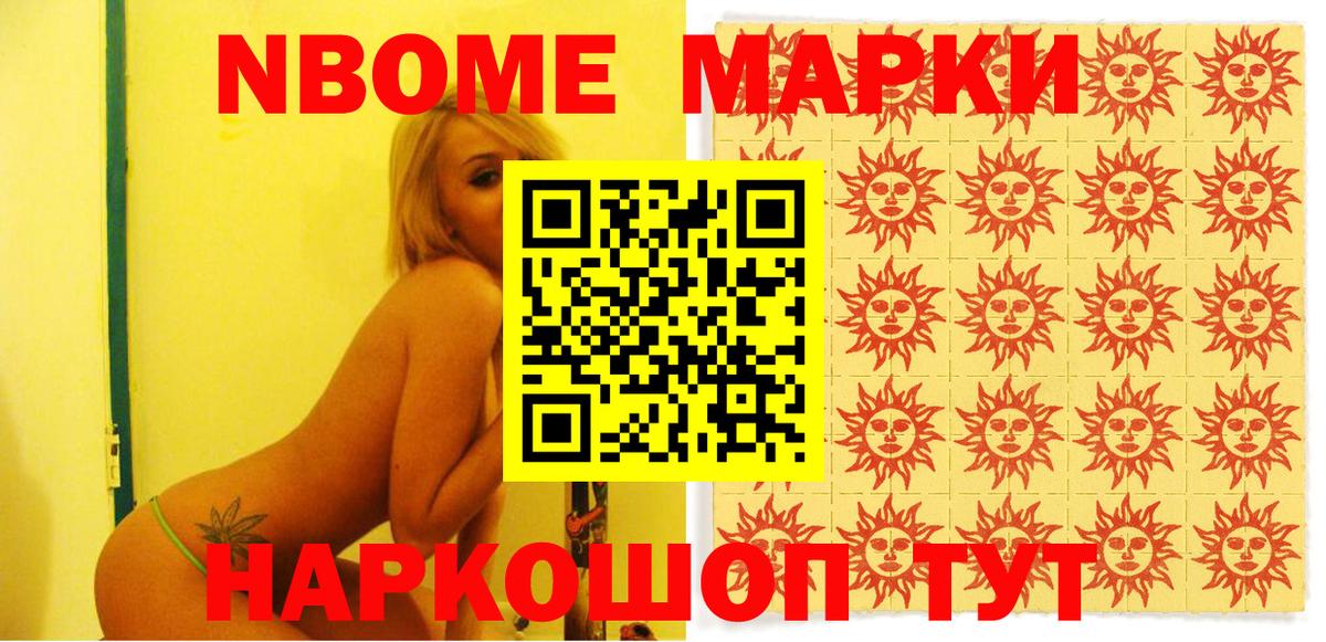 Лсд 25 Курчалой