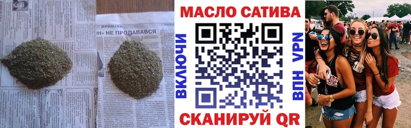 hydra онион  Курчалой  Дистиллят ТГК концентрат 