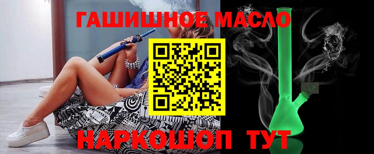 Дистиллят ТГК вейп с тгк Курчалой