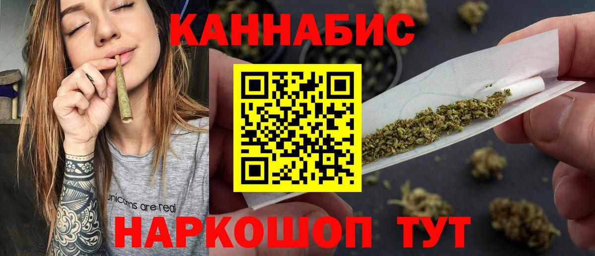 Конопля планчик  Каннабис ГИДРОПОН  Курчалой  Вход с VPN 