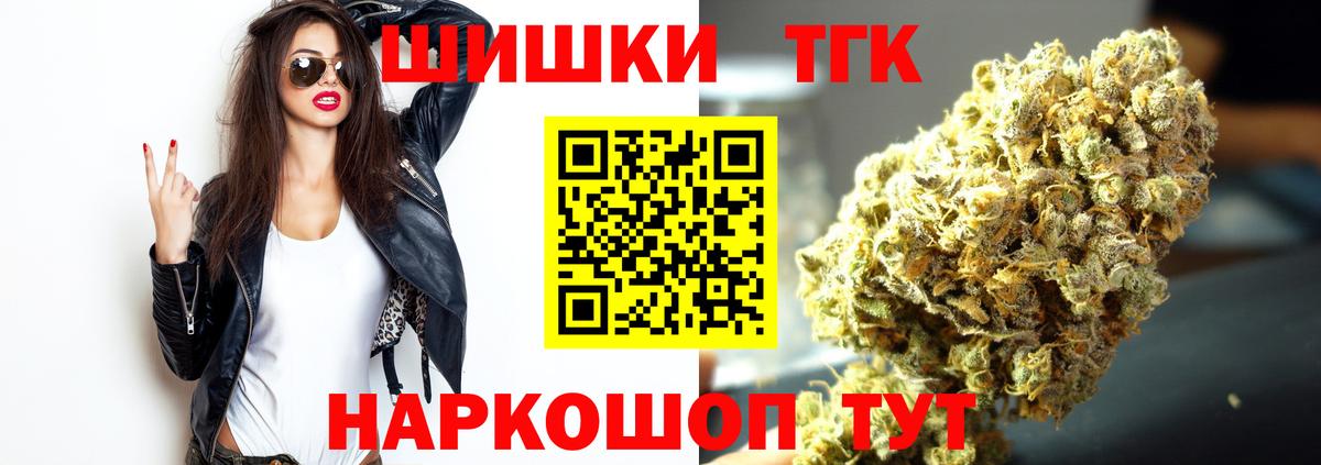 Бошки Шишки тримм Курчалой